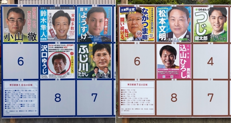 f:id:nakanocitizens:20211102124253j:plain