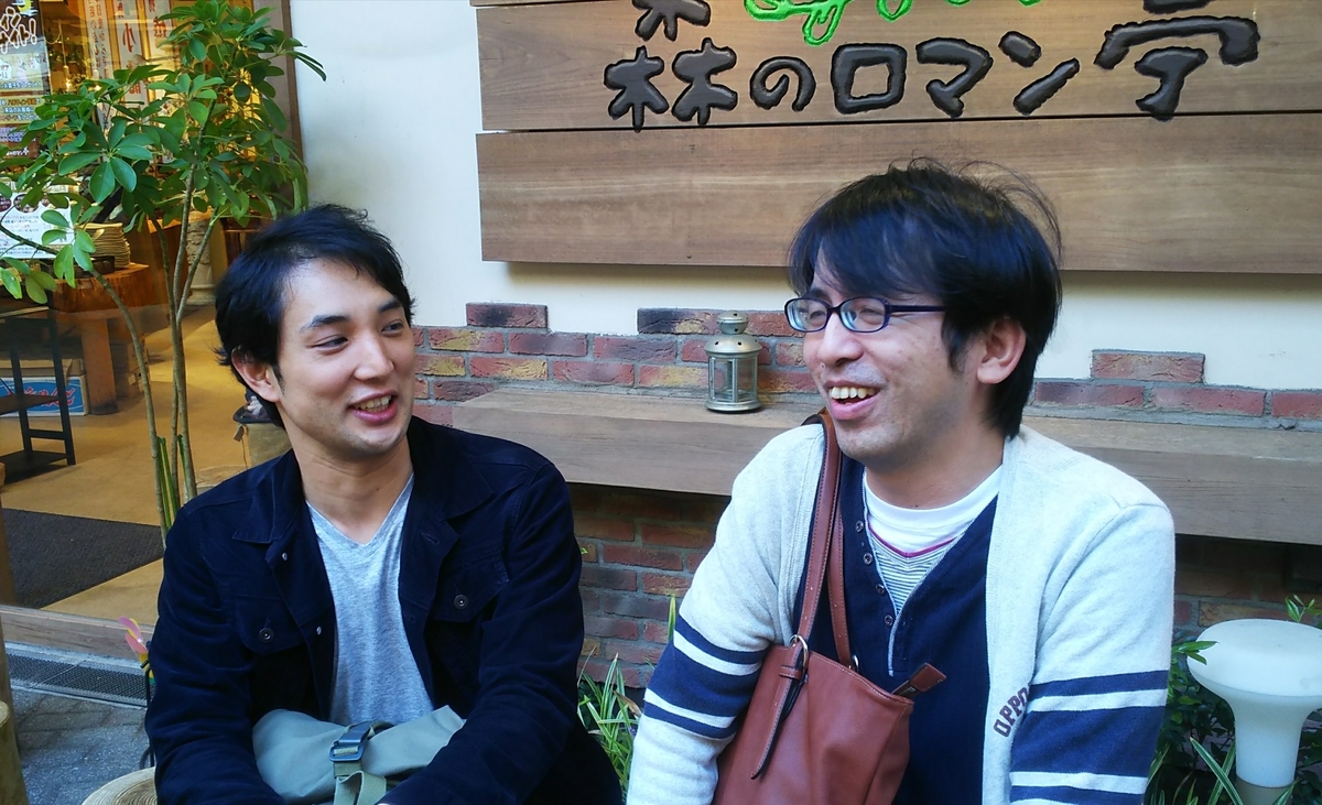 f:id:nakanogekidan:20190523165250j:plain f:id:nakanogekidan:20190523165250j:plain
