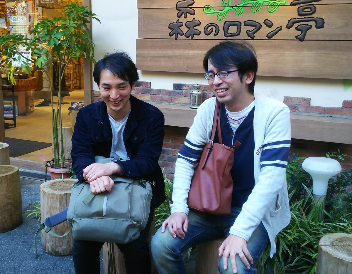 f:id:nakanogekidan:20190523165942j:plain f:id:nakanogekidan:20190523165942j:plain
