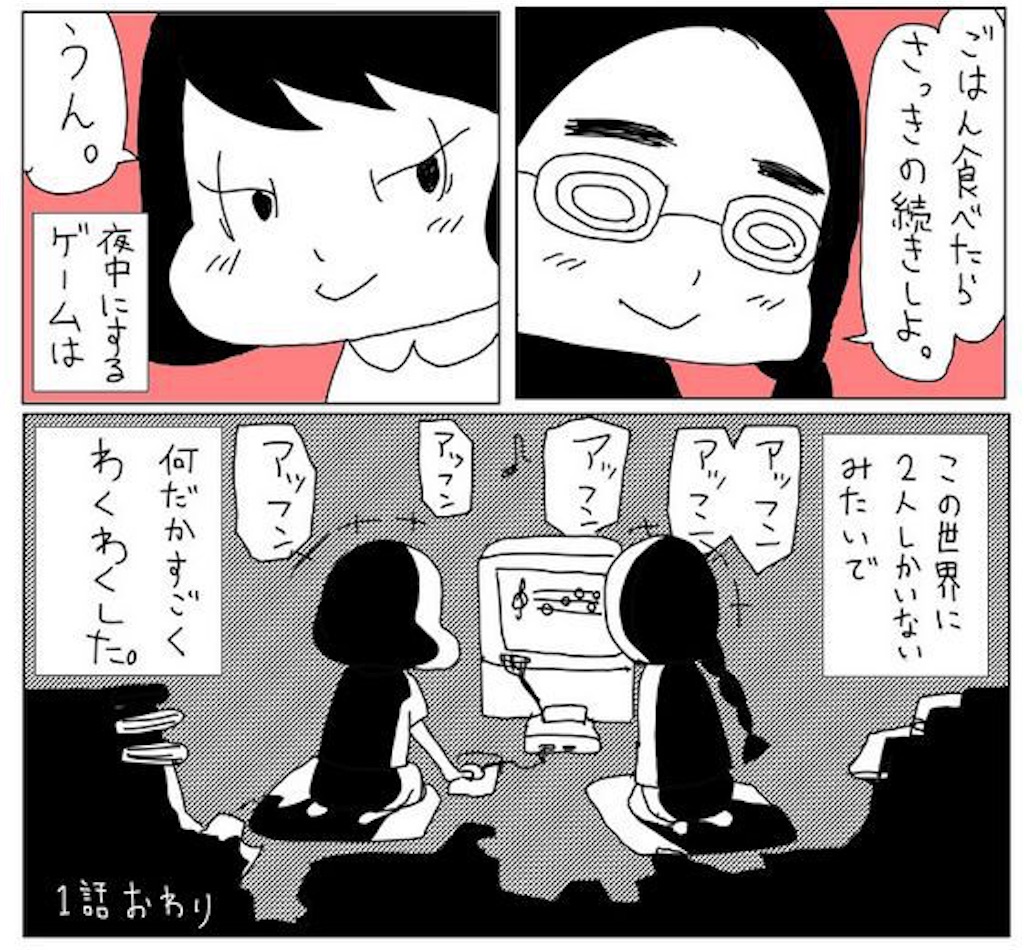 f:id:nakanokobushi:20191008003613j:image f:id:nakanokobushi:20191008003613j:image