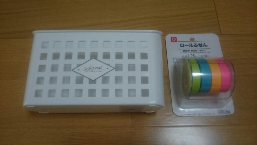f:id:nakanomaruko:20180415010513j:plain
