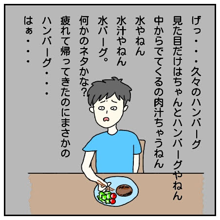 f:id:nakanomaruko:20181008222229j:plain
