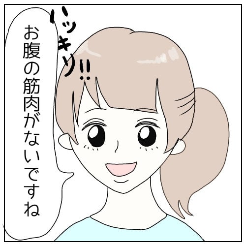 f:id:nakanomaruko:20190217003130j:plain