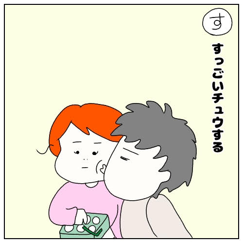 f:id:nakanomaruko:20190222222409j:plain
