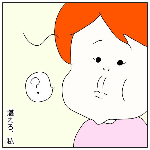 f:id:nakanomaruko:20190319001239j:plain f:id:nakanomaruko:20190319001239j:plain