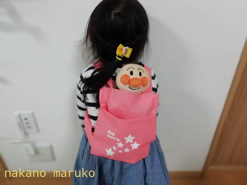 メルちゃん 抱っこ紐 は100均で買える お世話好きな子におすすめ ぬいぐるみ おんぶ紐 セリア Doll Carry 広く浅くまるく メルちゃん 抱っこ紐 は100均で買える お世話好きな子におすすめ ぬいぐるみ おんぶ紐 セリア Doll Carry 広く浅くまるく