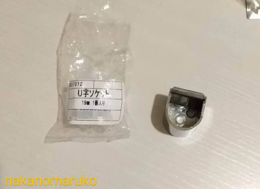 f:id:nakanomaruko:20210907143334j:plain
