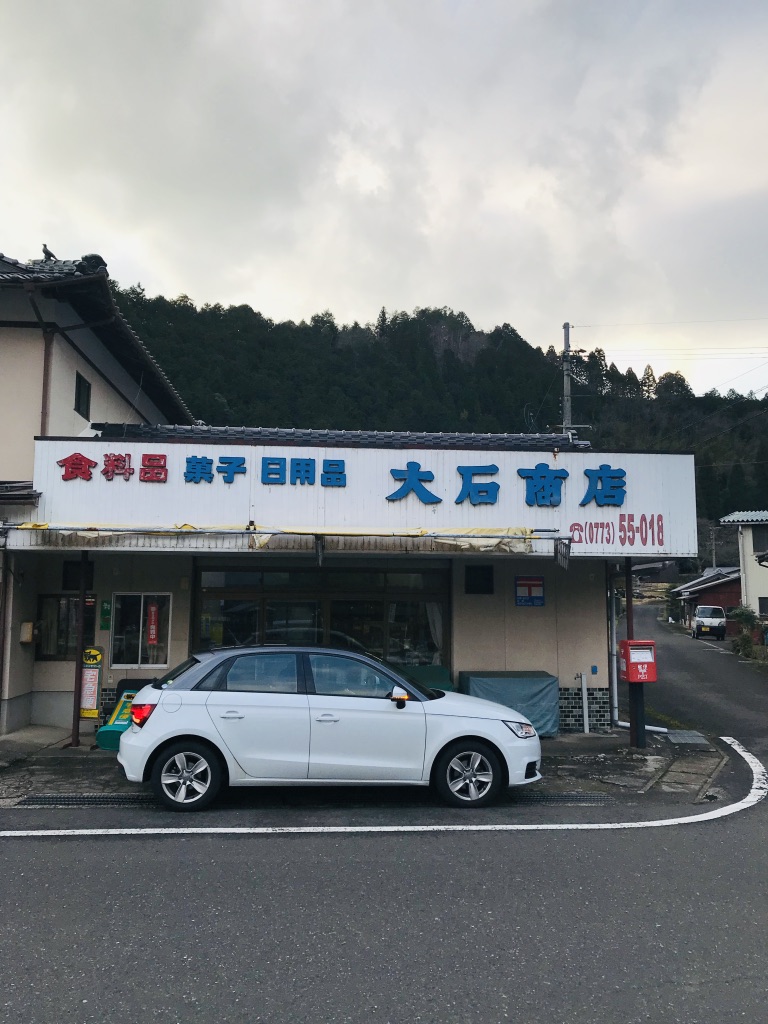 f:id:nakanooto:20190417144344j:plain f:id:nakanooto:20190417144344j:plain