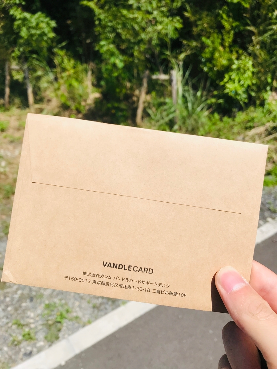 f:id:nakanooto:20190522183352j:plain f:id:nakanooto:20190522183352j:plain