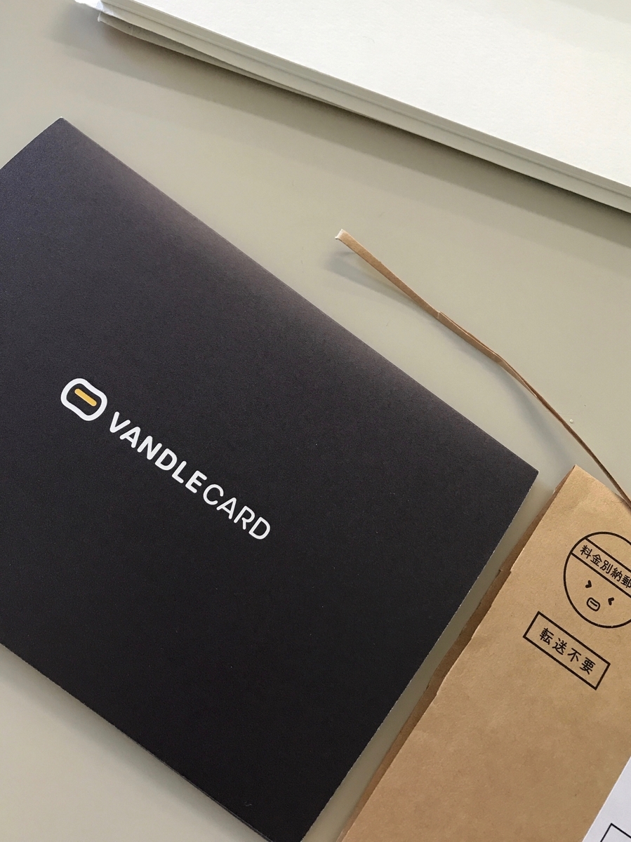 f:id:nakanooto:20190522183541j:plain f:id:nakanooto:20190522183541j:plain