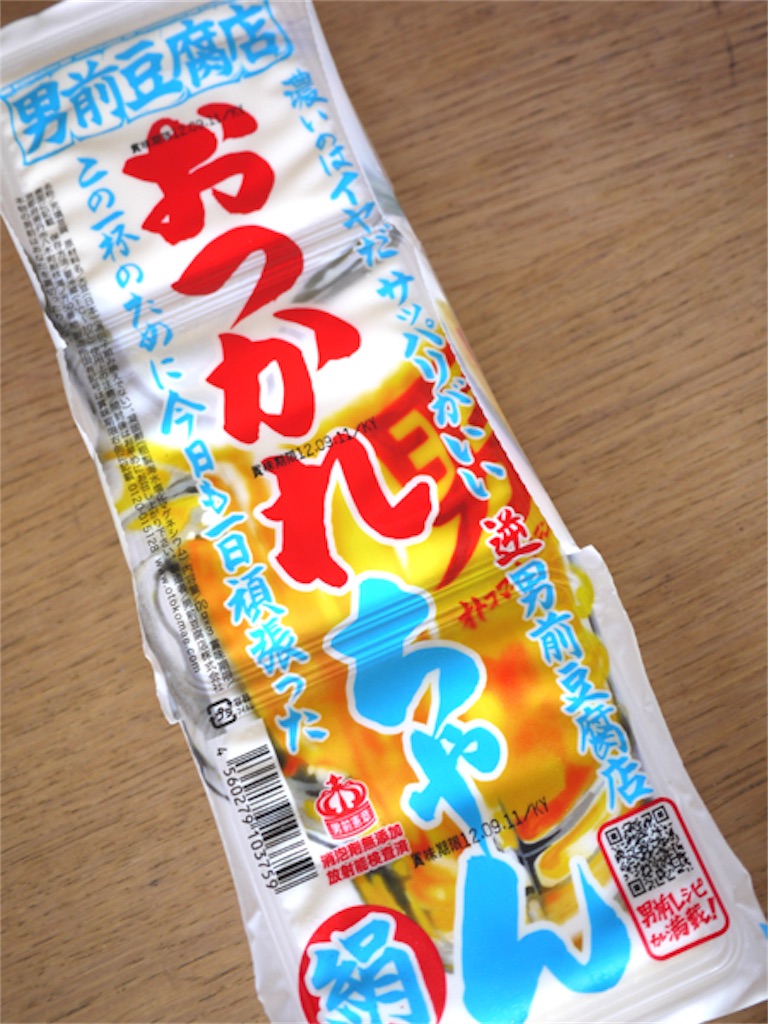 f:id:nakaoka-j:20161012205435j:image