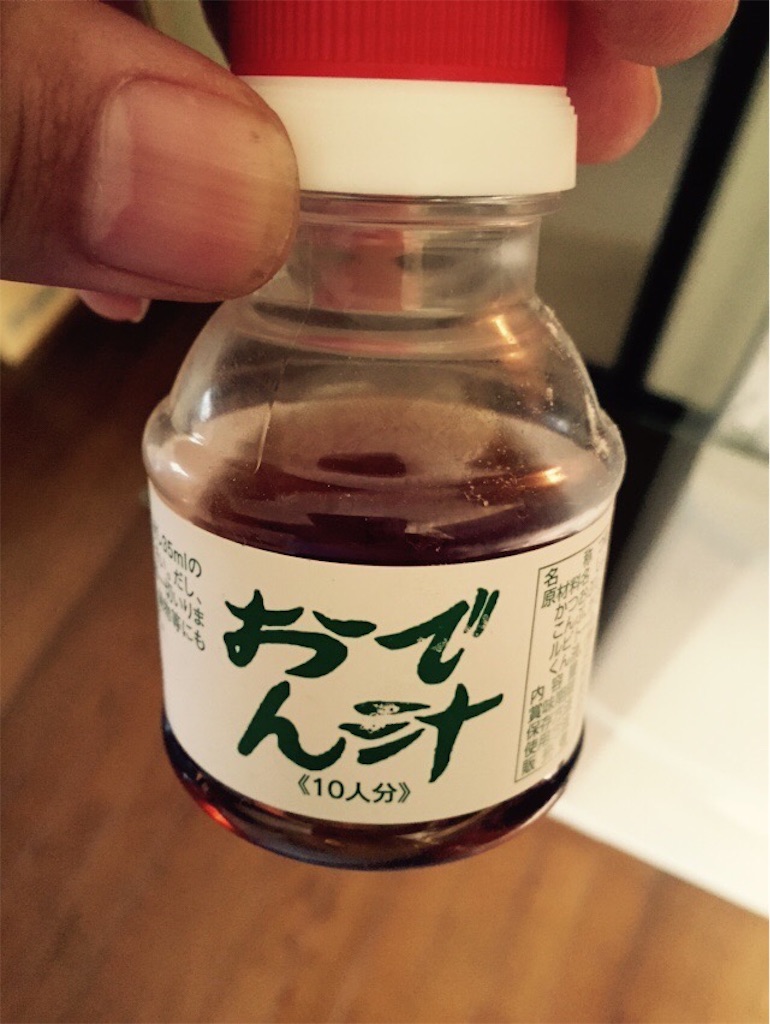 f:id:nakaoka-j:20161015190835j:image