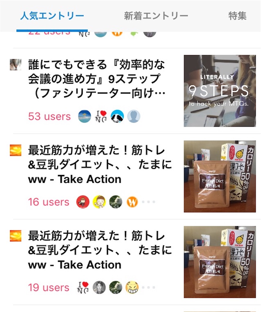 f:id:nakaoka-j:20161020202515j:image f:id:nakaoka-j:20161020202515j:image