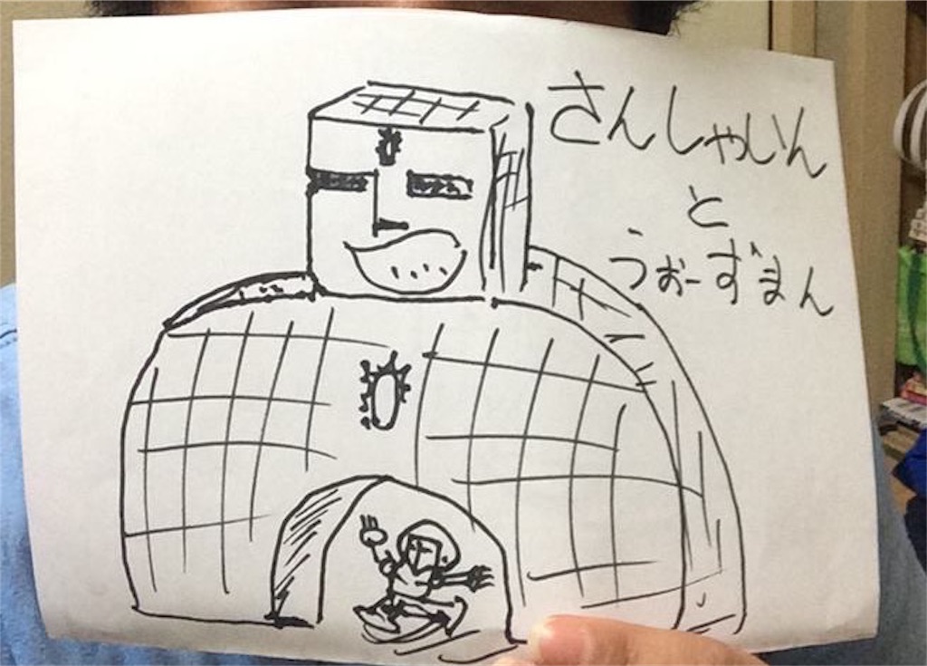 f:id:nakaoka-j:20161025162643j:image f:id:nakaoka-j:20161025162643j:image