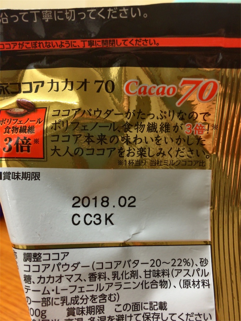 f:id:nakaoka-j:20161112221248j:image