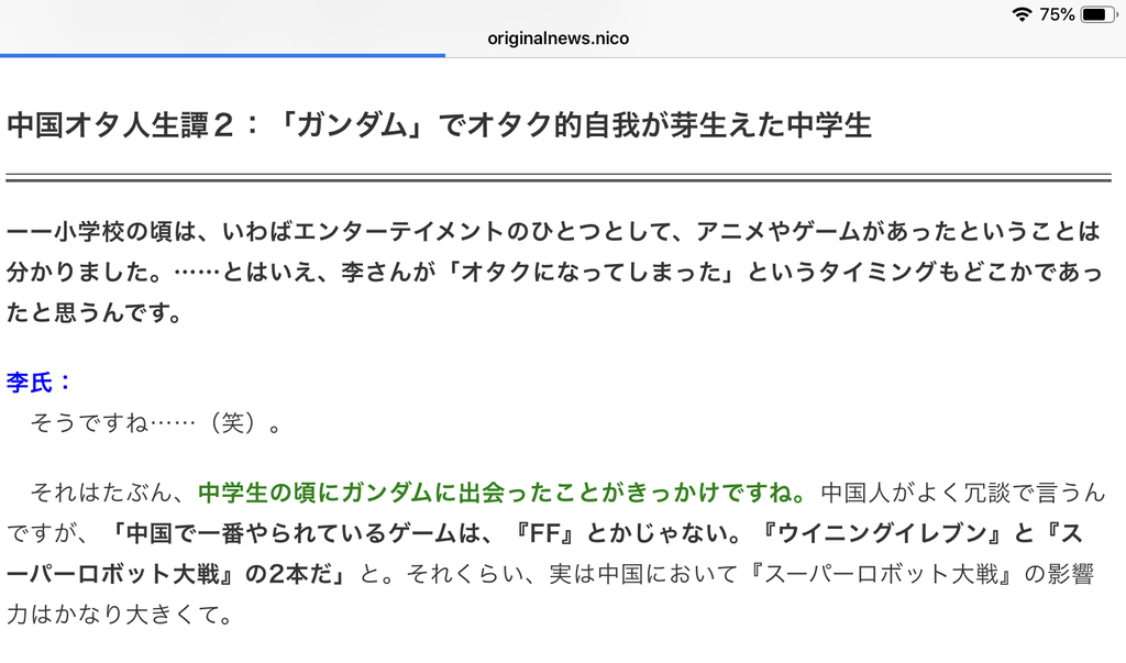 f:id:nakaoni:20181229142307j:plain f:id:nakaoni:20181229142307j:plain