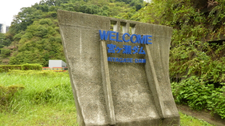 f:id:nakapanda86:20101001084413j:image:w450 f:id:nakapanda86:20101001084413j:image:w450