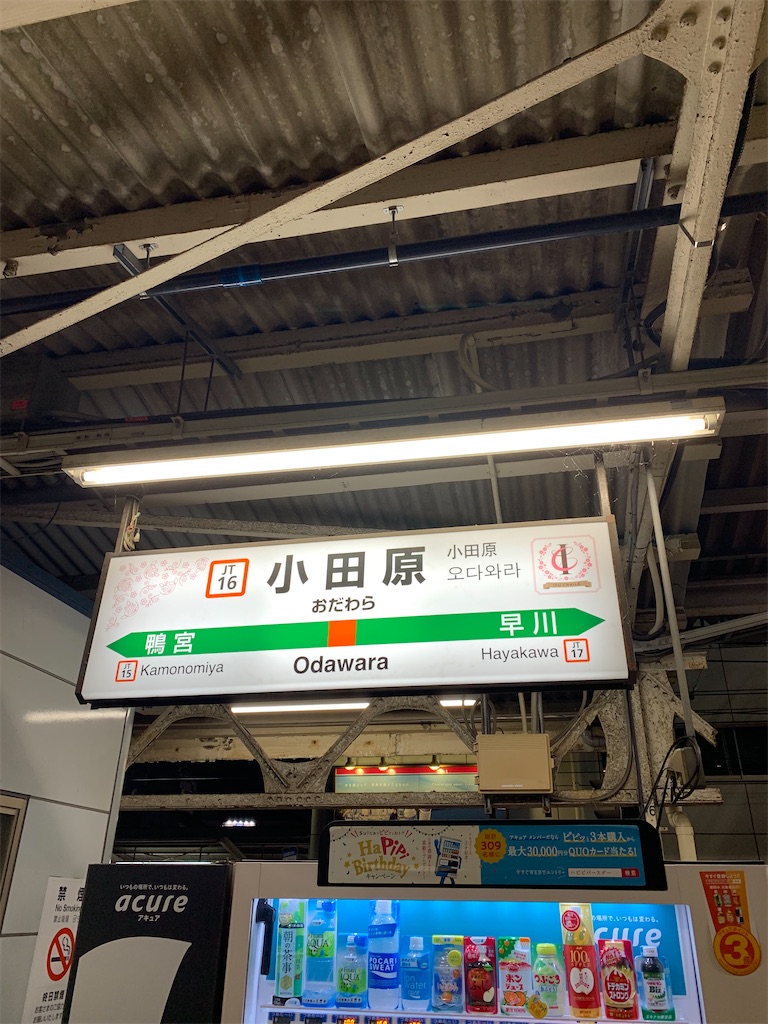 f:id:nakaparu2019:20200501174835j:image
