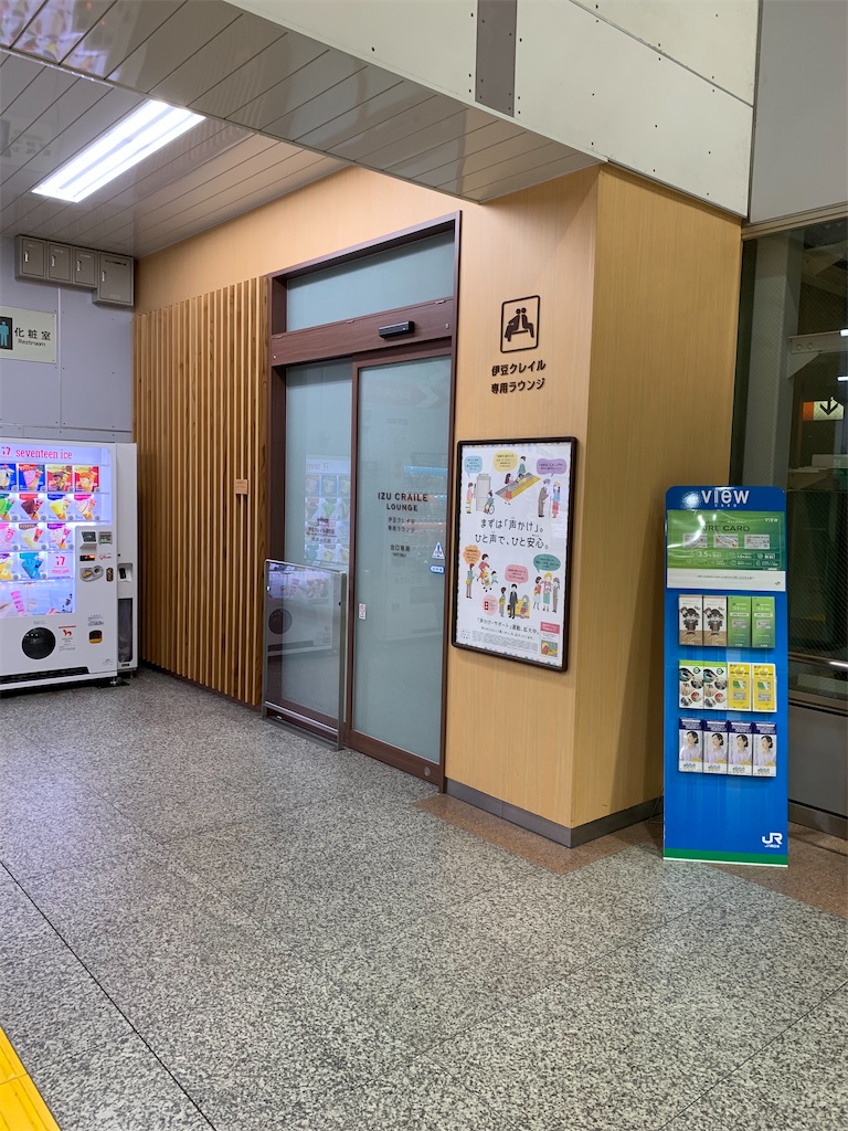 f:id:nakaparu2019:20200501180305j:image