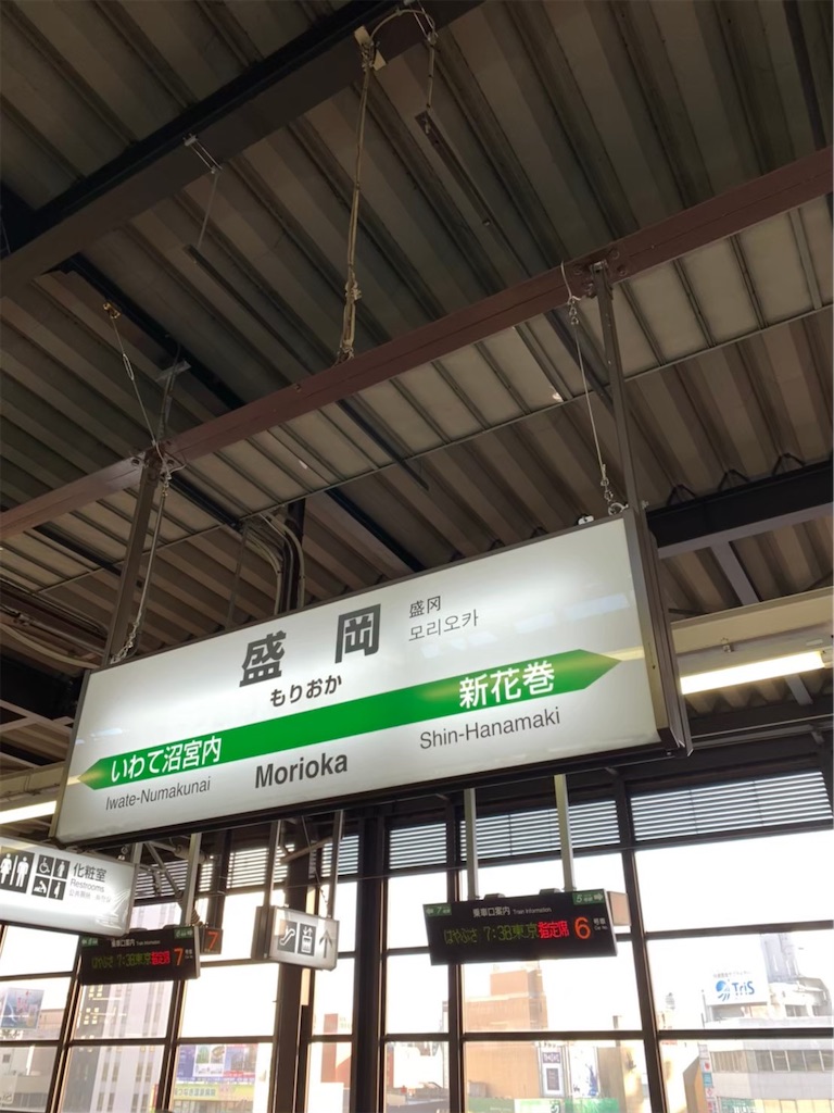 f:id:nakaparu2019:20210504222000j:image