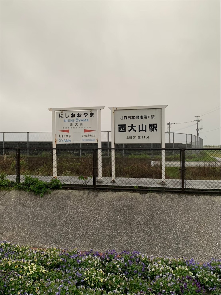 f:id:nakaparu2019:20210515182148j:image