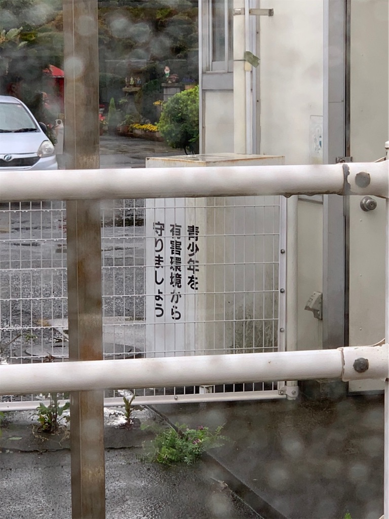 f:id:nakaparu2019:20210515182829j:image