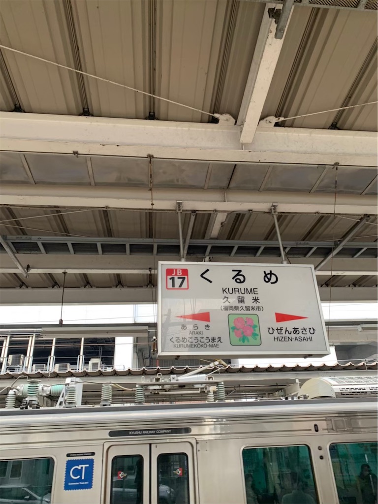 f:id:nakaparu2019:20210516145049j:image