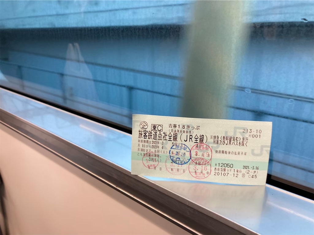f:id:nakaparu2019:20210516212631j:image