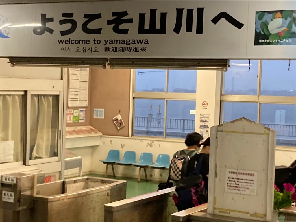 f:id:nakaparu2019:20210516213425j:image