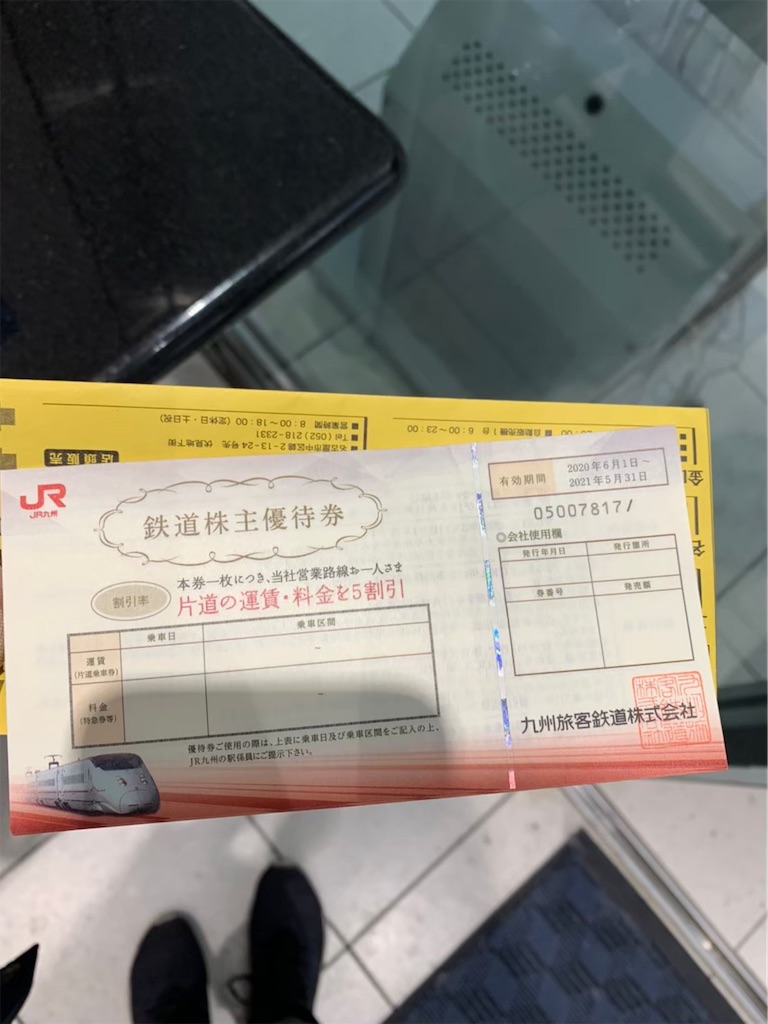 f:id:nakaparu2019:20210523173712j:image