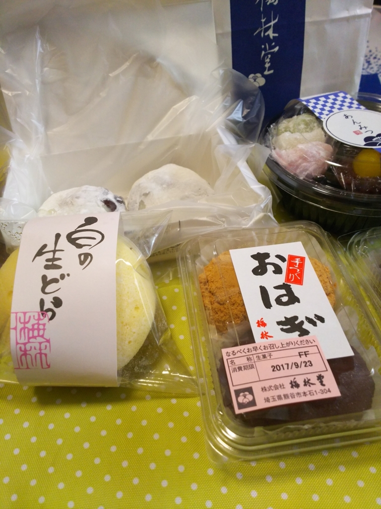 f:id:nakapi:20170924081553j:plain