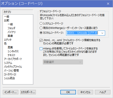 f:id:nakapon:20170315125409p:image f:id:nakapon:20170315125409p:image