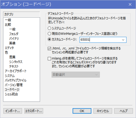 f:id:nakapon:20170315125419p:image f:id:nakapon:20170315125419p:image