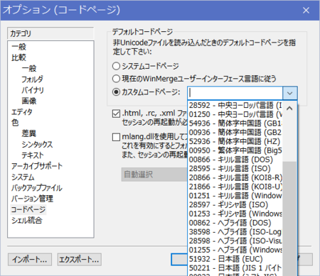 f:id:nakapon:20170315130220p:image f:id:nakapon:20170315130220p:image