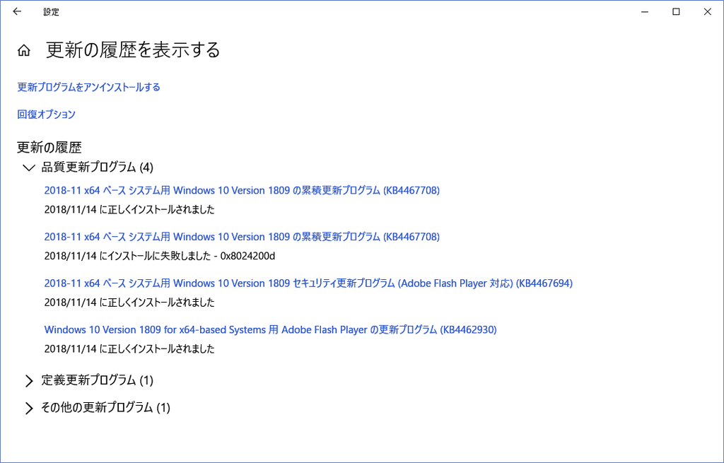 f:id:nakapon:20181114193151p:plain