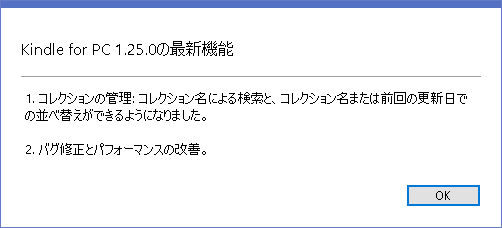 f:id:nakapon:20181207183340p:plain