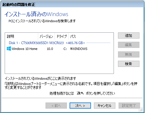 f:id:nakapon:20190706092349p:plain f:id:nakapon:20190706092349p:plain