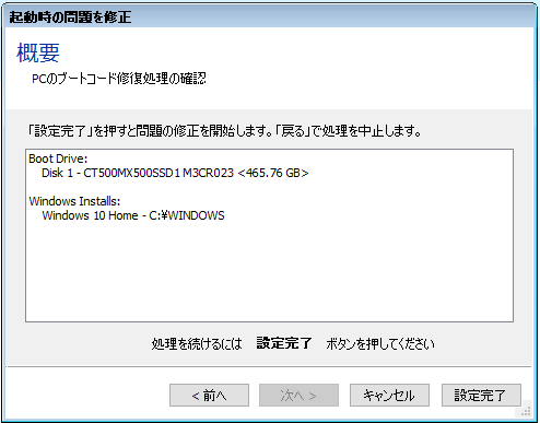 f:id:nakapon:20190706092353p:plain f:id:nakapon:20190706092353p:plain