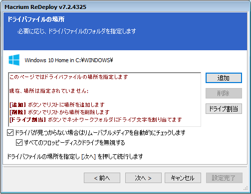 f:id:nakapon:20190706092356p:plain f:id:nakapon:20190706092356p:plain