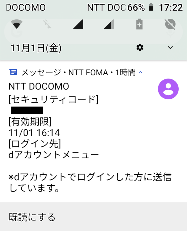 f:id:nakapon:20191101192953p:plain f:id:nakapon:20191101192953p:plain