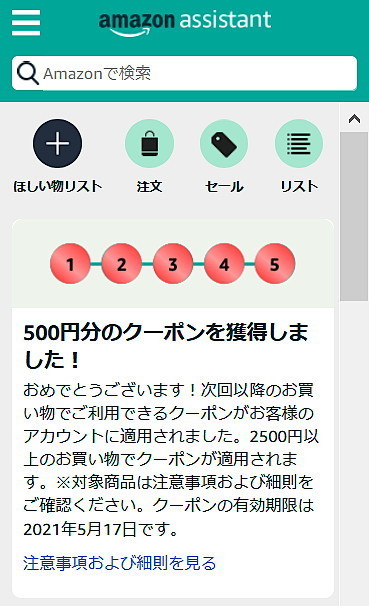 f:id:nakapon:20210326122555j:plain