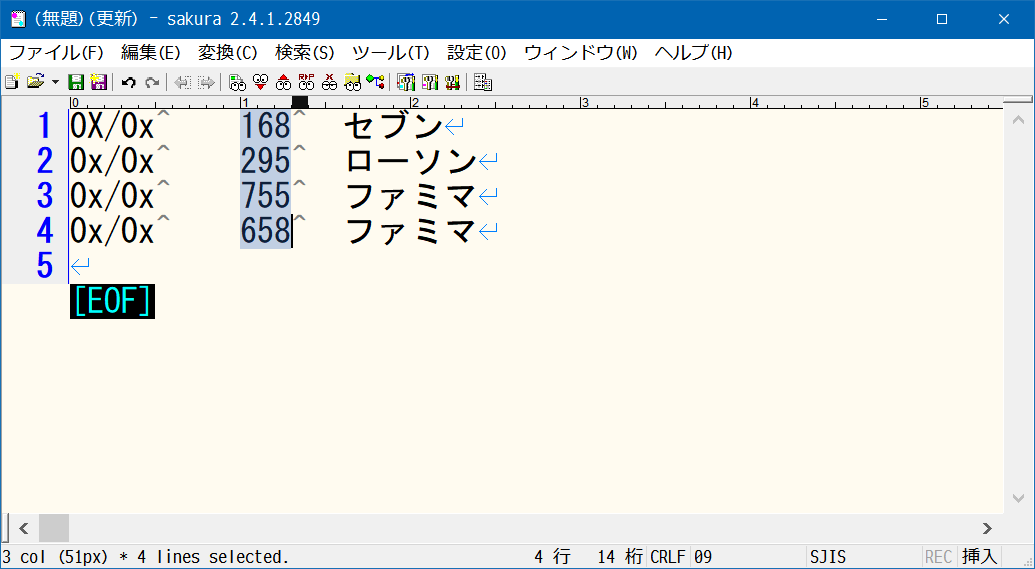 f:id:nakapon:20210406130348p:plain