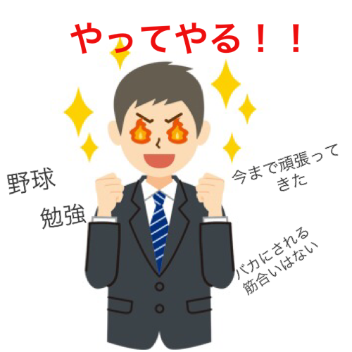 f:id:nakarablog:20200322150237p:plain