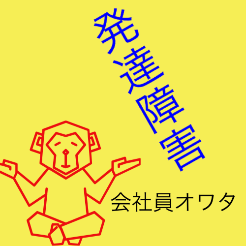 f:id:nakarablog:20200322234633p:plain