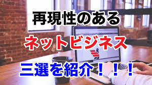 f:id:nakarablog:20200326172119j:plain