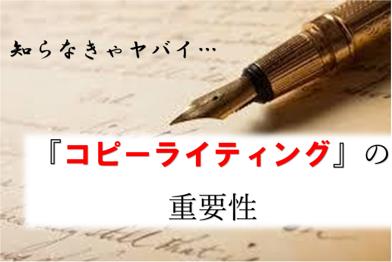 f:id:nakarablog:20200614195601p:plain