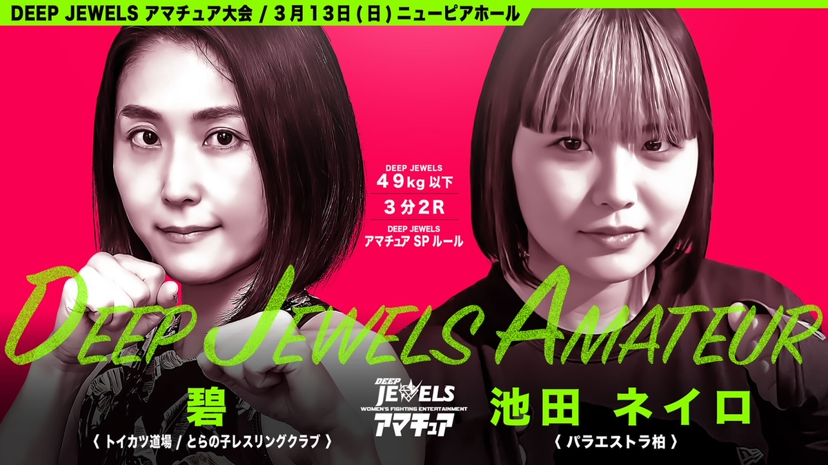 f:id:nakarin89:20220306160932p:plain
