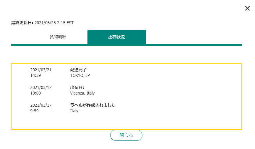 f:id:nakaring:20210626152425p:plain