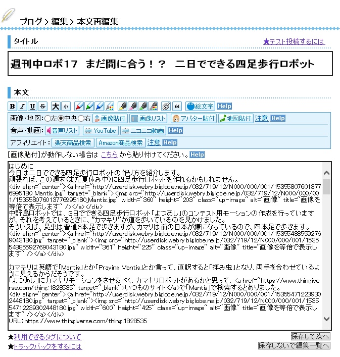 f:id:nakarobo:20180912200812j:plain f:id:nakarobo:20180912200812j:plain