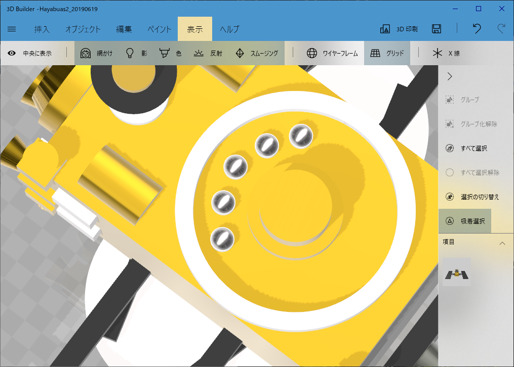f:id:nakarobo:20190619215951p:plain